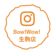 Bow!Wow!生駒店